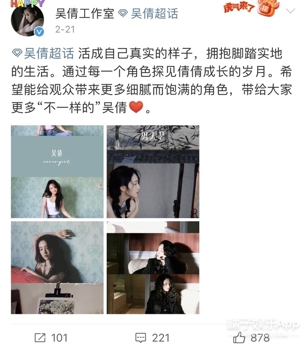 娛樂城：內娛又活了？浪姐4嘉賓初舞台路透曝光，陣容強大超乎想象？