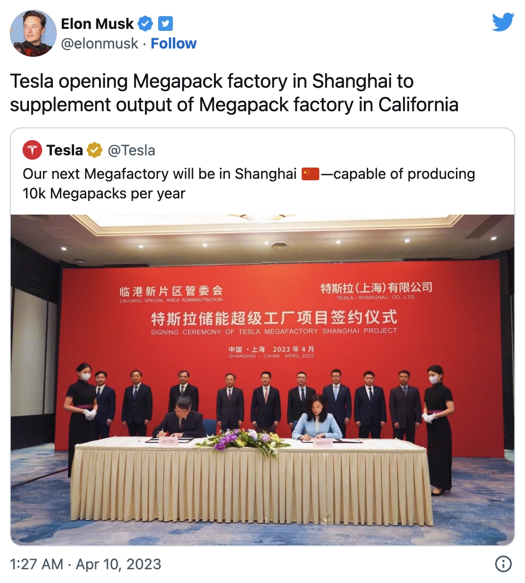 線上賭場：美媒：特斯拉新電池工廠落戶上海，將鞏固中國儲能領先地位
