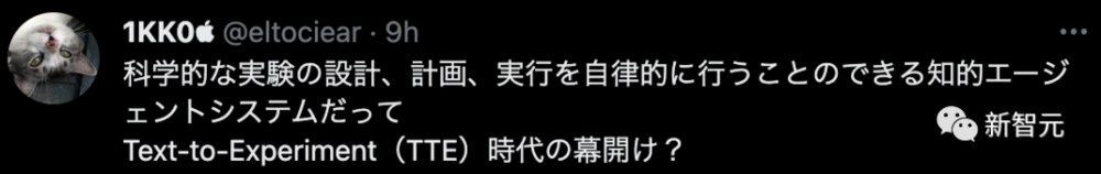 賭波：不得了，GPT-4學會搞科研，炸繙了AI和生化圈