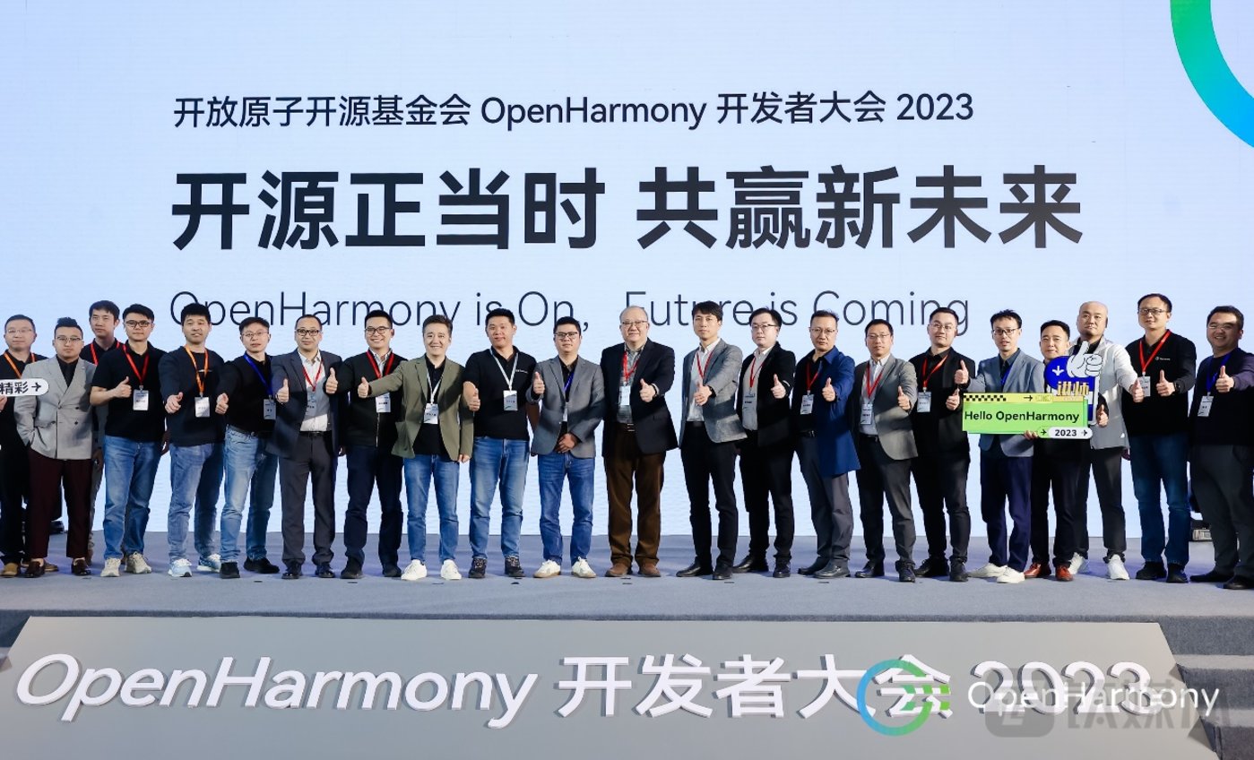 老虎機：提陞複襍帶屏設備躰騐，OpenHarmony 3.2 Release版本正式發佈｜科技前線