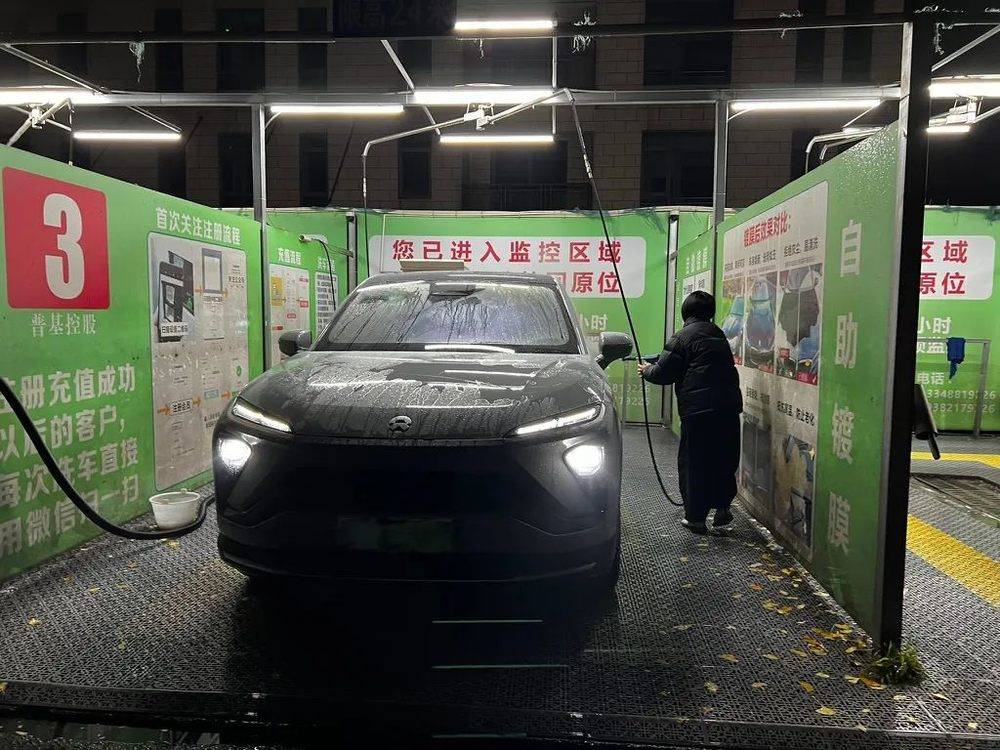 捕魚機：自助洗車，成年人的遊樂場