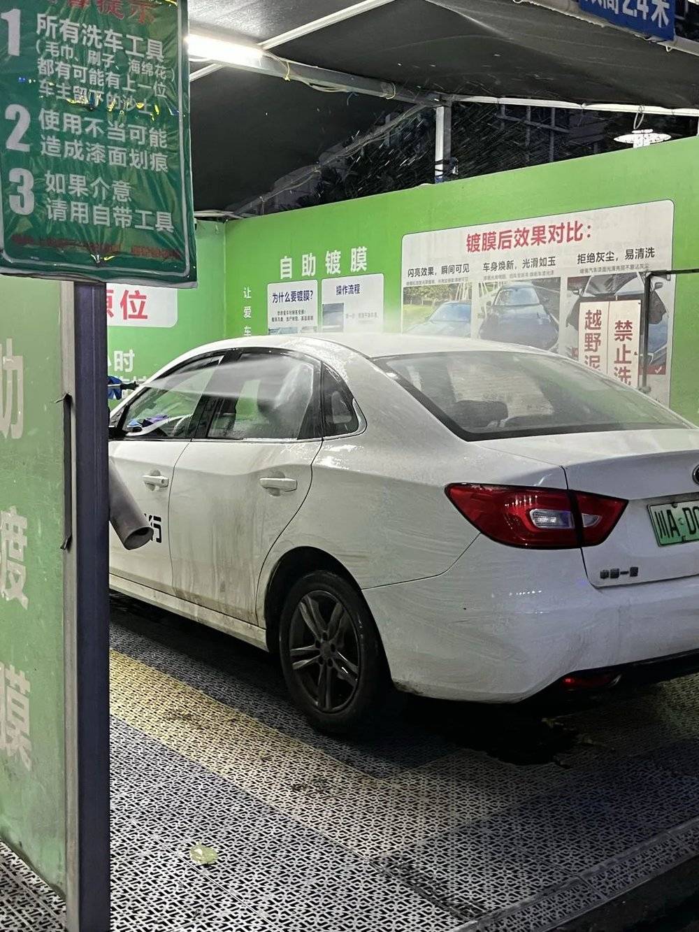 捕魚機：自助洗車，成年人的遊樂場