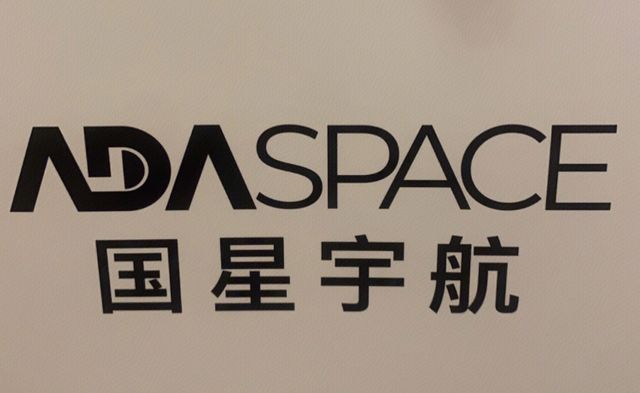 投注:萬顆衛星背後的生意經:80後老板攜國星宇航赴港“一步登天”?