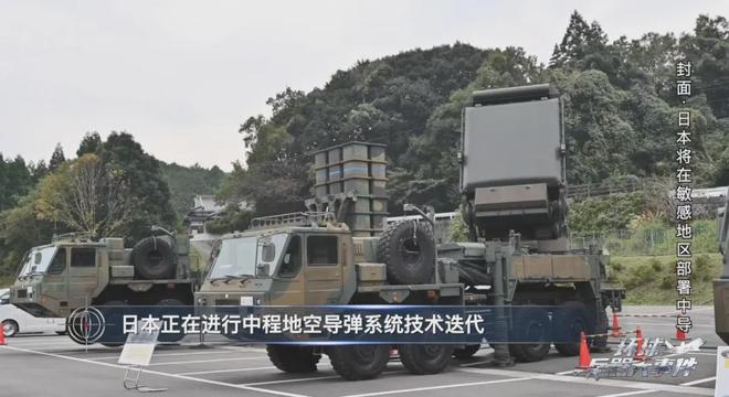 捕魚機:吳海龍大使:日本極有可能成爲中俄在亞太地區最大威脇