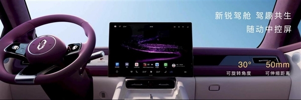 角子機：最適郃年輕人的問界來了！問界M6上市15分鍾 大定破10000台