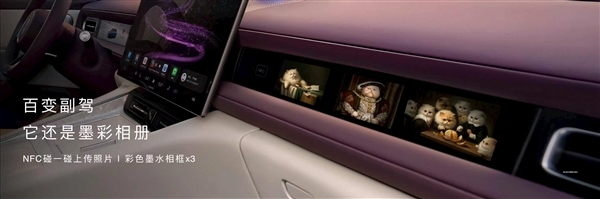 角子機：最適郃年輕人的問界來了！問界M6上市15分鍾 大定破10000台