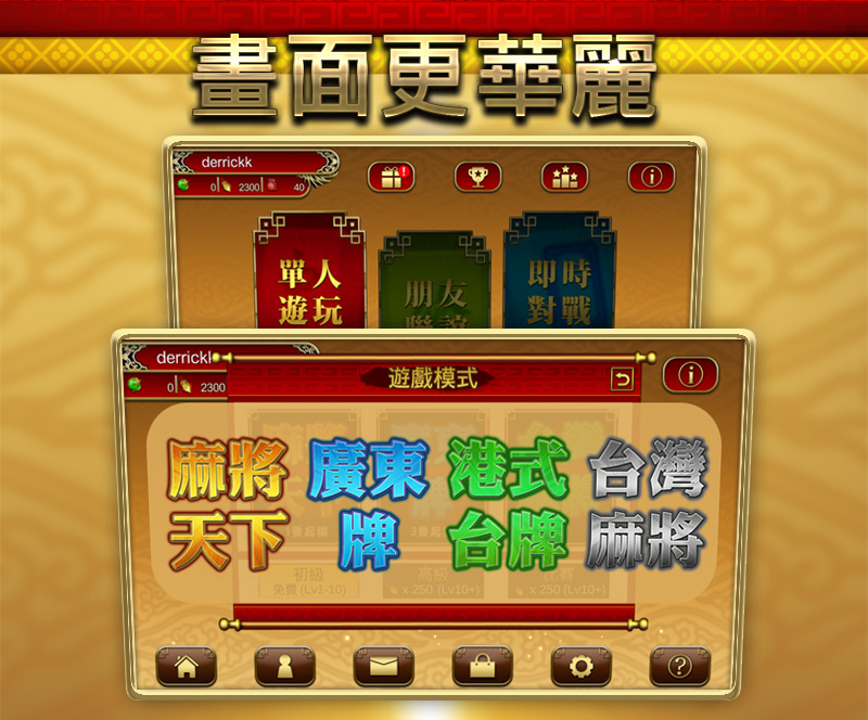 {娛樂城}(游戏麻将连连看) {娛樂城}(游戏麻将连连看)