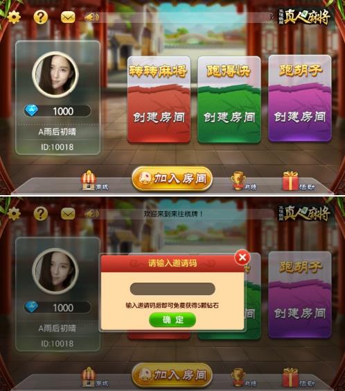 {Online Casino}(斗地主和麻将游戏官方免费版)