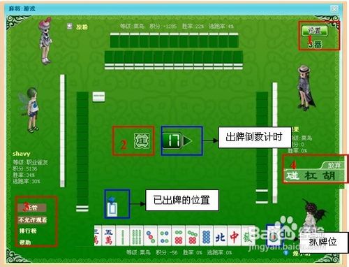 {六合彩}(怎么打麻将规则一)