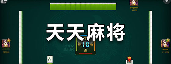 {Online Casino}(手机单机麻将游戏免费版) {Online Casino}(手机单机麻将游戏免费版)