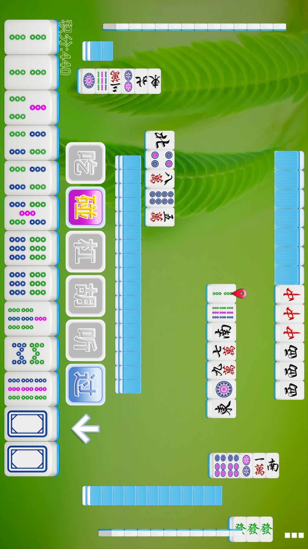 {娛樂城}(单机麻将永久免费版官方下载) {娛樂城}(单机麻将永久免费版官方下载)