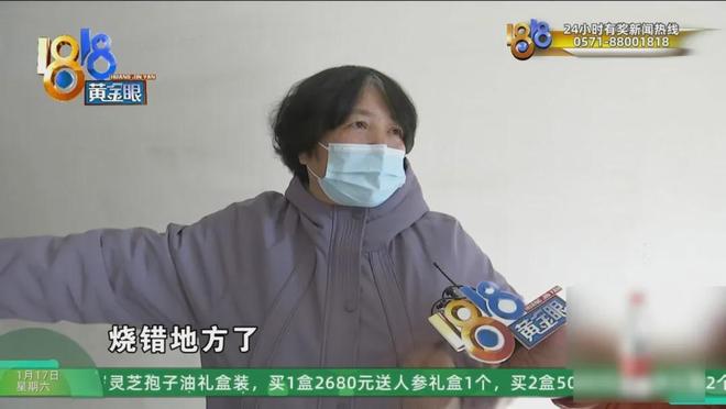 網上投注：剛分的新房開著一條縫，她進去一看……監控拍到一男一女