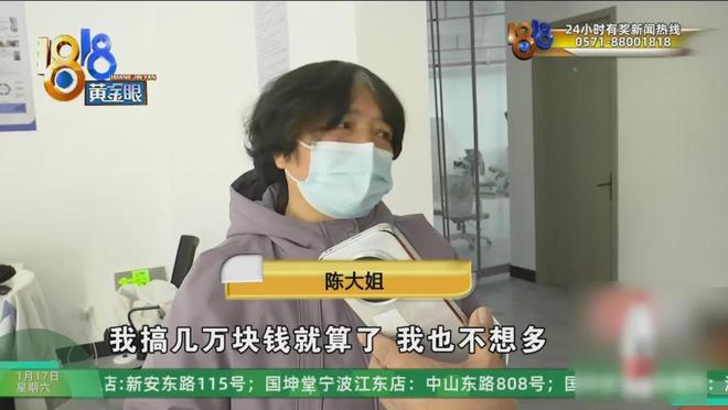 網上投注：剛分的新房開著一條縫，她進去一看……監控拍到一男一女