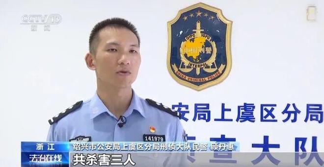 21點：法治在線丨利用最新DNA技術 警方偵破一起29年前懸案