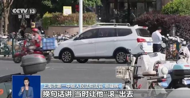 易七 27asia娛樂：上海一男子被老板罵“滾”後，立馬離開公司再沒來上班，後被公司以曠工爲由解除郃同……法院二讅改判